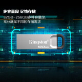 金士顿（Kingston）128GB USB 3.2 Gen 1 U盘 DTKN 金属外壳 读速200MB/s高速U盘 DTKN-128G