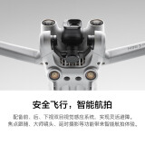 大疆 DJI Mini 3 Pro 带屏遥控器版无人机轻巧型航拍能手 遥控飞机航...