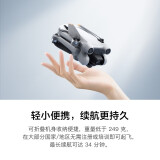 大疆 DJI Mini 3 Pro 带屏遥控器版无人机轻巧型航拍能手 遥控飞机航...