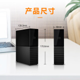 西部数据(WD) 8TB 移动硬盘 USB3.0 桌面存储 My Book 3.5英寸 大容量存储 WDBBGB0080HBK