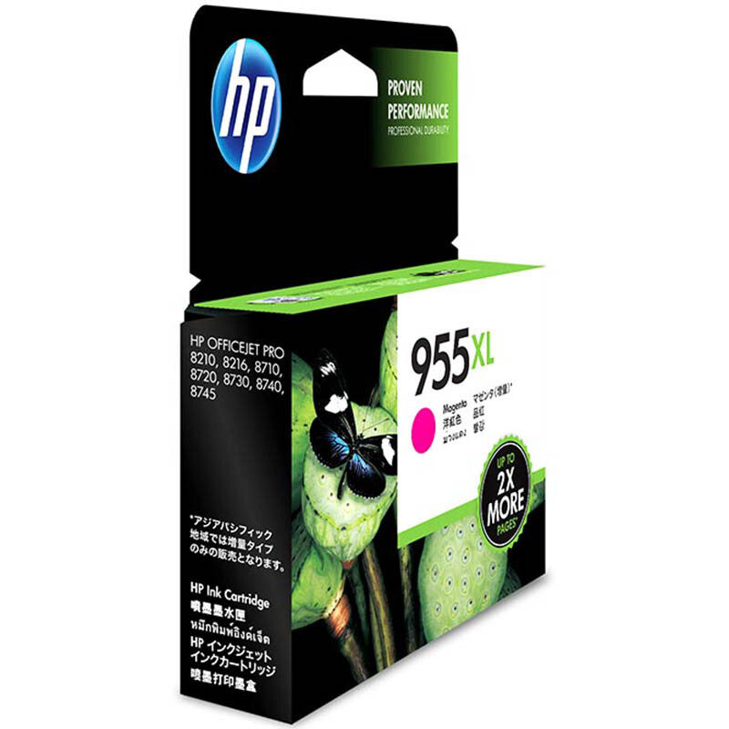 惠普（HP）955XL墨盒 适用hp 8210/8710/8720/7720/7730/7740打印机 xl大容量品红色墨盒
