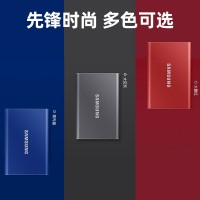 三星（SAMSUNG） 1TB Type-c USB 3.2 移动硬盘 T7 灰色 NVMe传输速度1050MB/s 超薄时尚