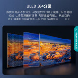 海信电视100E5K 100英寸 ULED 384分区144Hz 4+128GB 高色域4K超高清巨幕电视 智能液晶电视机