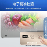 美菱（MeiLing）528升大冰柜 冷藏冷冻单温转换冷柜 528升电控·钢板内...