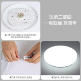 欧普(OPPLE) 心圆替换灯芯 LMZ-LED-MZ0.5×48-03-心圆-...