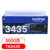 兄弟（brother）TN-3435黑色硒鼓墨粉盒(适用MFC-8540DN 8535DN 8530DN HL-5580D 5585D 5590DN)设备