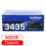 兄弟（brother）TN-3435黑色硒鼓墨粉盒(适用MFC-8540DN 8...