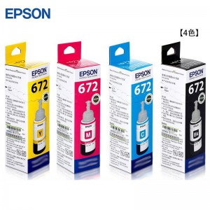 爱普生（EPSON）T6721-T6724墨盒套装 T672系列4色(适用L221//L363/L351/L565/L455)