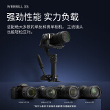智云（zhi yun）防抖拍摄稳定器WEEBILL3S COMBO
