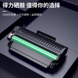 得力 (deli) T2s硒鼓碳粉盒1500页 适用于P2020W/M2020W