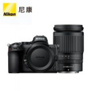 尼康Z 5（Z5）全画幅微单 高清专业摄影数码相机 + Z 24-200mm f/4-6.3 VR 镜头套机 进阶摄影套装