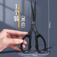 得力(deli)175mm人机造型剪刀 黑色防锈处理 办公用品 黑77790