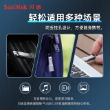 闪迪 (SanDisk) 128GB U盘CZ73 安全加密 高速读写 学习办公...