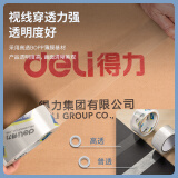 得力(deli)高品质高透明封箱胶带打包胶带 60mm*40y*50um(36....