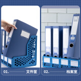 晨光(M&G)文具10个A4/55mm蓝色粘扣档案盒 文件收纳资料盒 办公文件盒办公用品 升级新板材 ADM929Z9