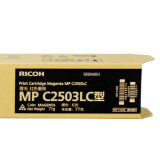 理光（Ricoh） MP C2503C粉盒墨粉碳粉C2011/C2003/C2004SP 红色M MP C2503HC大容量
