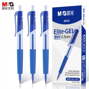 晨光(M&G)文具0.5mm蓝色中性笔 精英系列E01签字笔 商务办公笔 按动子弹头水笔 医用处方笔 12支/盒AGP89703