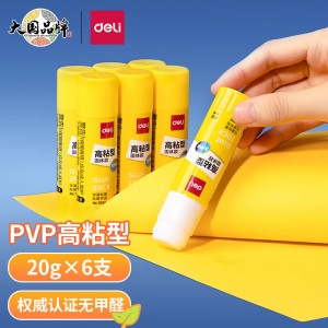 得力(deli)20g高粘度PVP固体胶水  6支装 办公用品 6371