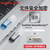 闪迪 (SanDisk) 64GB USB3.0 U盘CZ73酷铄 高速读取 时尚蓝色 