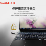 闪迪 (SanDisk) 16GB U盘CZ73酷铄 读速130MB/s小巧便携 安全加密 学习办公投标 电脑车载优盘 USB3.0