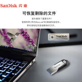 闪迪 (SanDisk) 16GB U盘CZ73酷铄 读速130MB/s小巧便携...