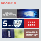 闪迪 (SanDisk) 64GB USB3.0 U盘CZ73酷铄 高速读取 时尚蓝色 