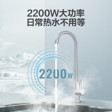 海尔EC6.6FA热水器 6.6升上出水电热水器