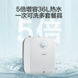 海尔EC6.6FA热水器 6.6升上出水电热水器