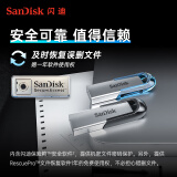 闪迪 (SanDisk) 64GB U盘CZ73 安全加密 高速读写 学习办公投...