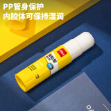 得力(deli)20g高粘度PVP固体胶水  6支装 办公用品 6371