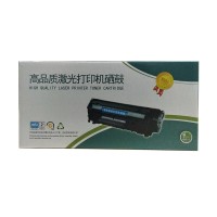 华琼致远CRG-051黑色粉盒(适用佳能 iC MF269dw/266dn/26...