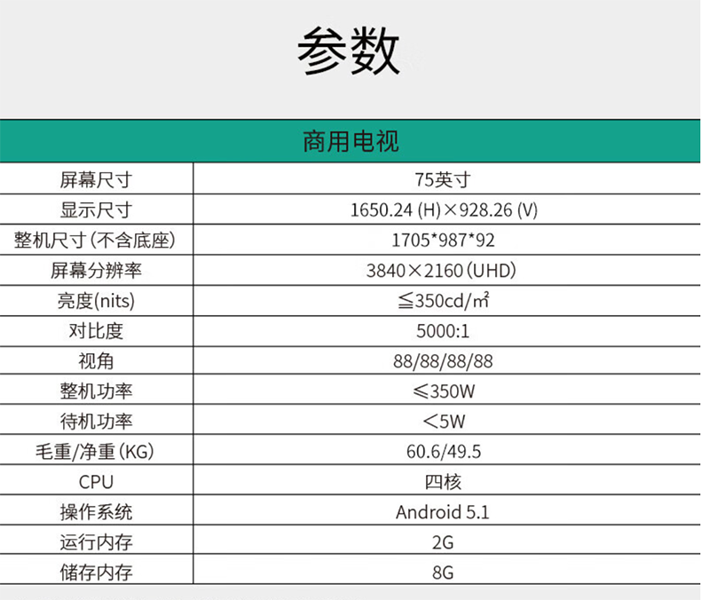 企业微信截图_20230808094232.png